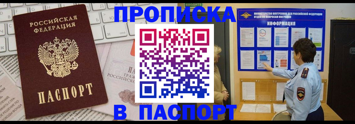 регистрация для школы в Нефтекамске